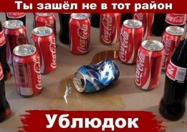 Фото-коктейль...