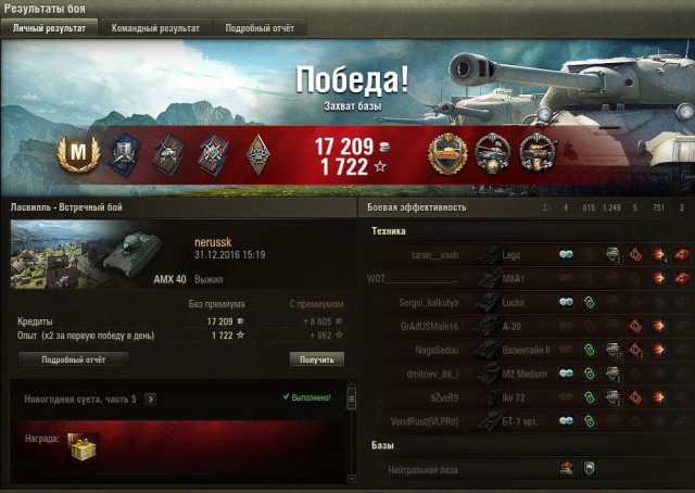 Wargaming 42