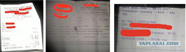 Стоимость отопления в Украине и днр