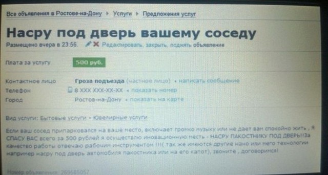 Отупляющие приколы