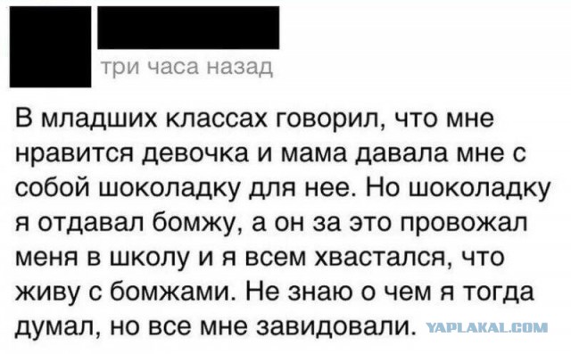 Почерним слегонца? В честь предстоящей пятницы...