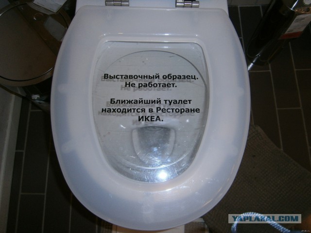 Что делают китайцы в ИКЕА?