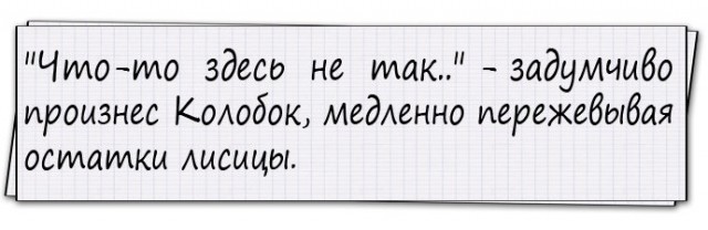 Просто Юмор и ничего больше