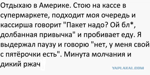 Немного деграданса
