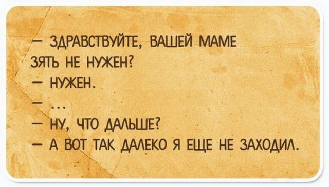 Картинки об отношениях и любви