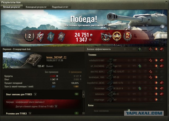 Wargaming 49