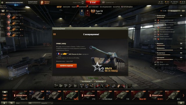 Wargaming 50! Пыщ пыщ, пробил! Урааа!