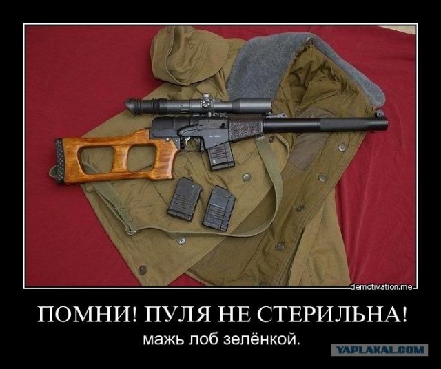 Плохой доктор