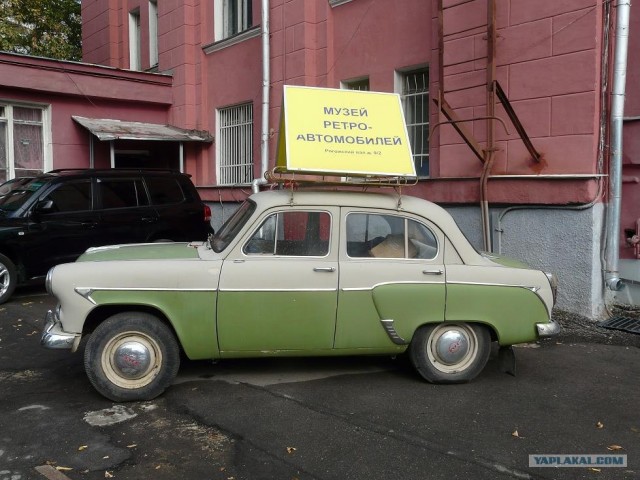 Музей ретро авто
