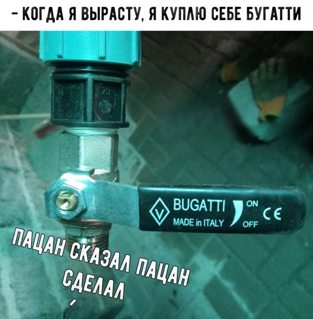 Снимки категории "Теперь ты видел всё" от 15.03.2018