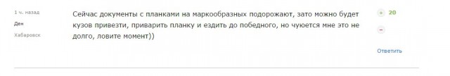 Отменена пошлина в 3000 евро на «конструктора»... Но постановка их на учет запрещена ГИБДД