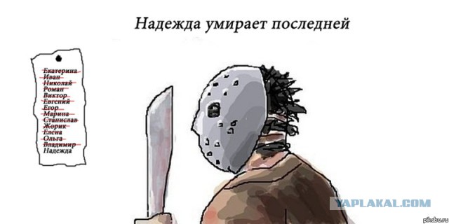 Только не рассказывай мужу!
