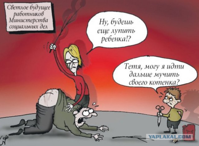 Наказание по-советски малолетнего придурка. После прочтения поста о малолетних дебилов.