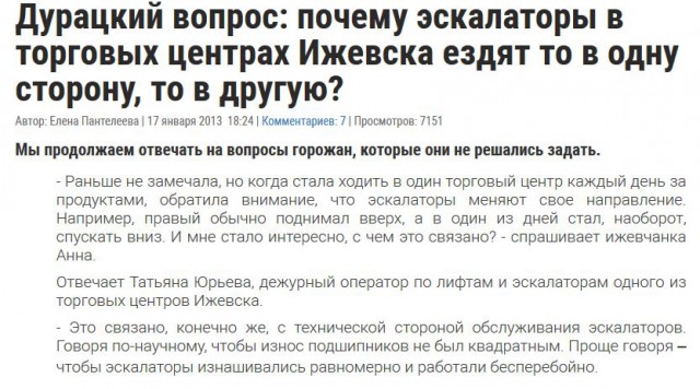 Фото, на которых все могло бы быть нормально, если бы не одно но...