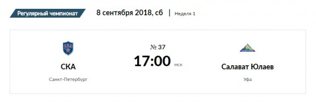 Хоккей сезон 2017-18(КХЛ.НХЛ. Сборная России. хсм. женский)часть 12