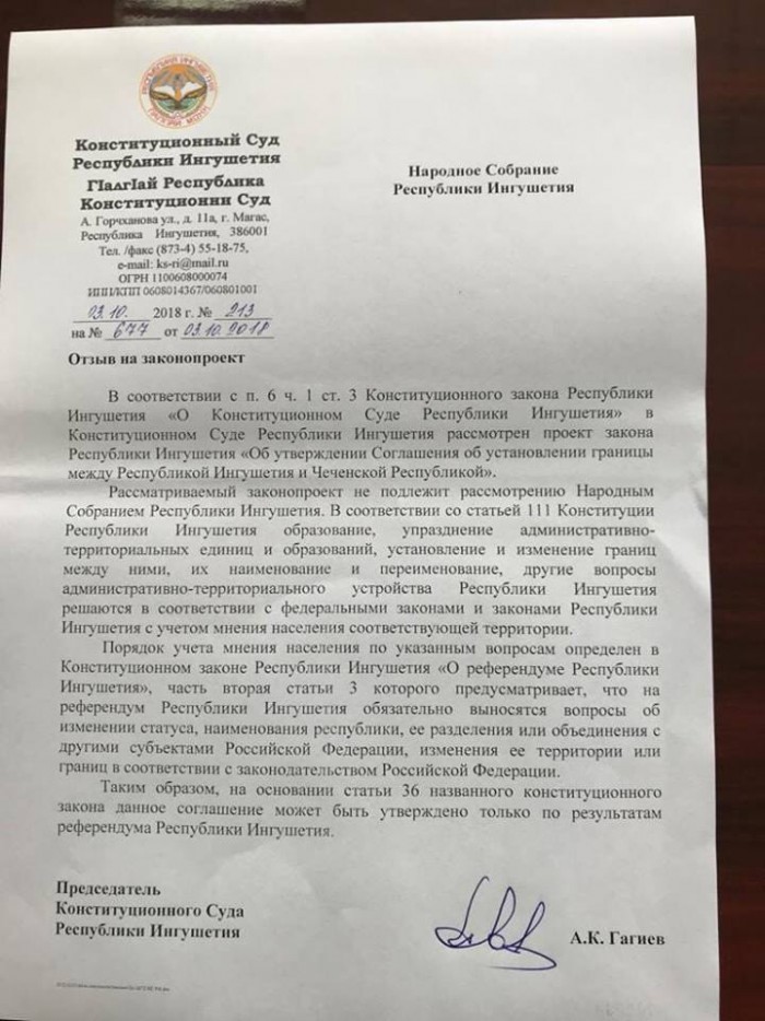 Беспорядки в Ингушетии продолжились: силовики братаются с протестующими