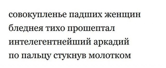 Прикольные картинки абавсём