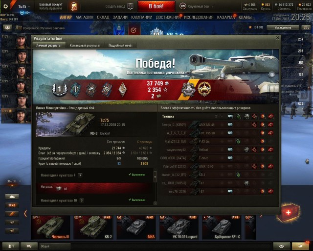 Wargaming 55