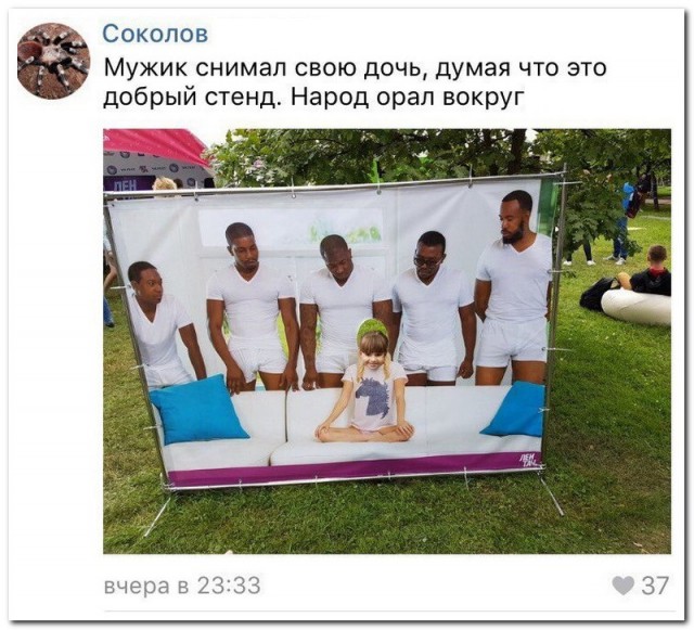 Фото, соц-сети и картинки с надписями