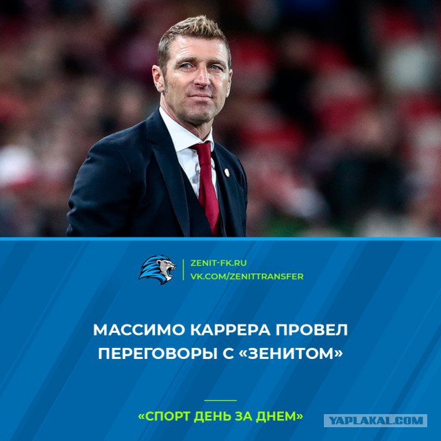 Чемпионат России по футболу 2018-2019(часть Vlll)