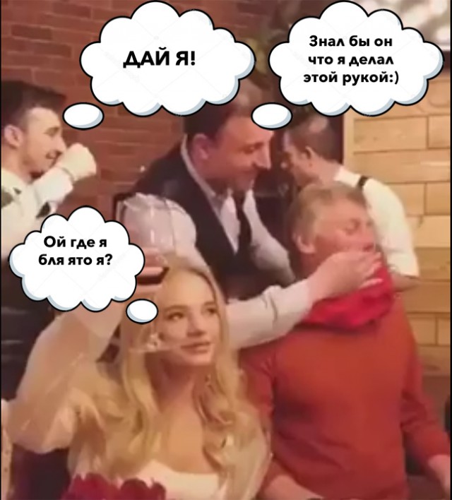 Настоящий боярин