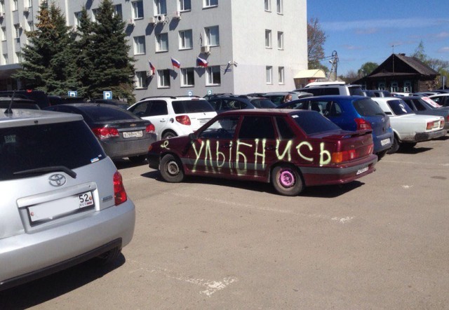 И всё-таки она наша. Лента картинок