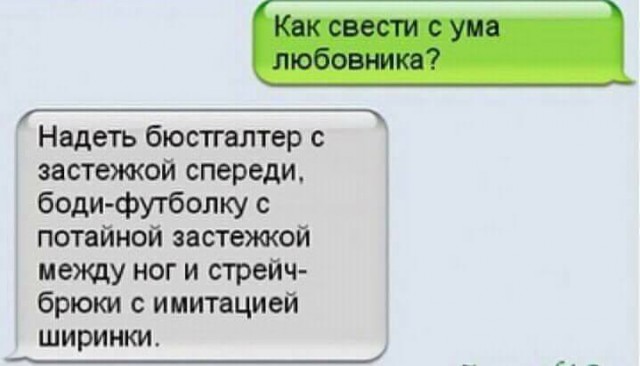 Забавные комментарии из соцсетей