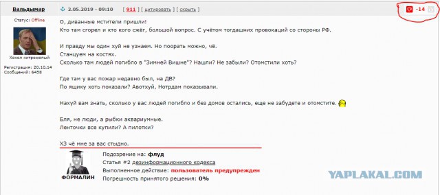О трагедии в Одессе и планомерном расколе Украины