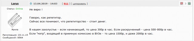Великий Советский Союз – или что такое настоящая свобода