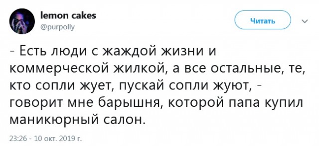 Родители слишком увлеклись, делая все за него