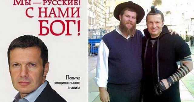 Соловьев хочет гражданство Италии, петиция