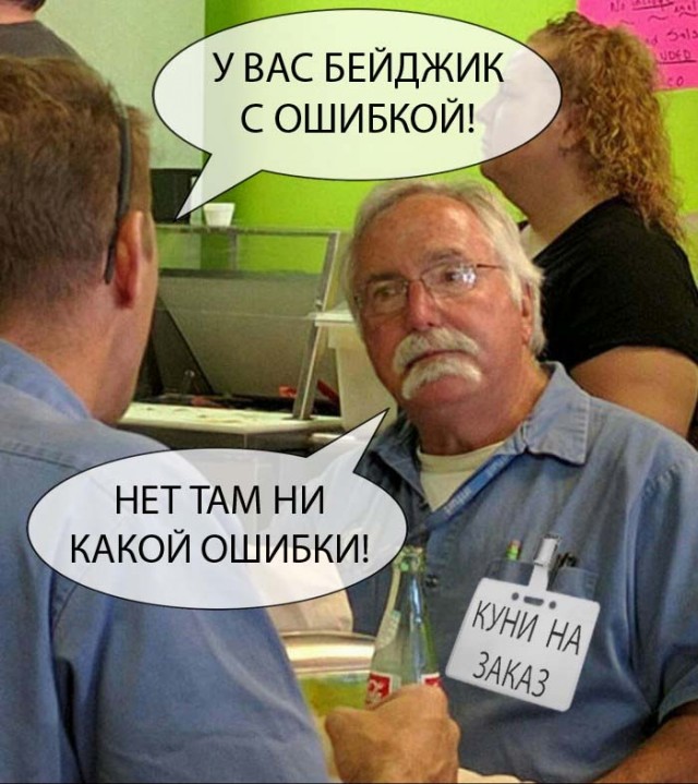 Фотожаба "Любитель Усов"