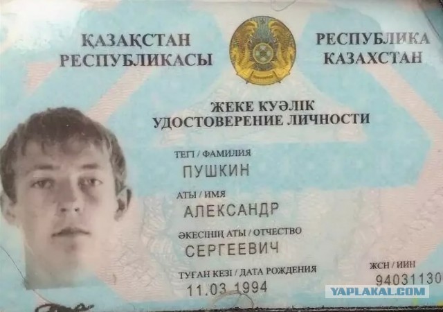Бредзона 10.12.2019