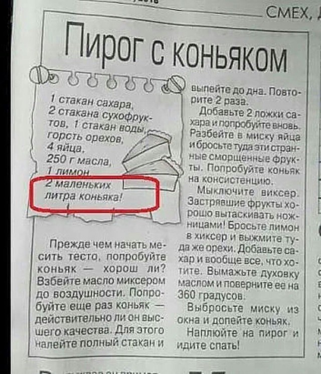 Немного картинок для настроения 27.12.19