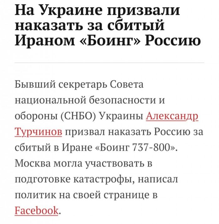 Бредзона 12.01.20