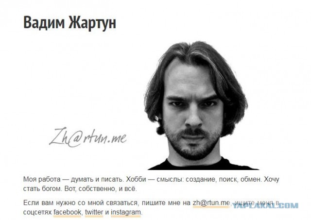 Обнулилось все