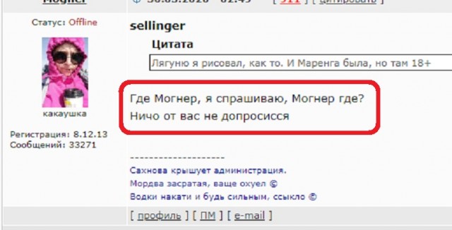 Нарвский. Страница старого блокнота