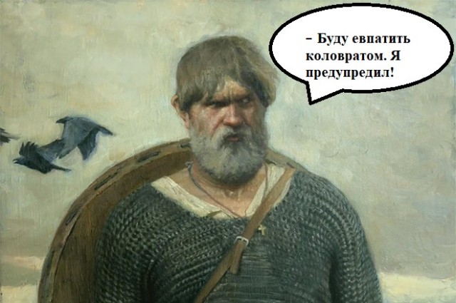 Как в Рязани встречают москвичей
