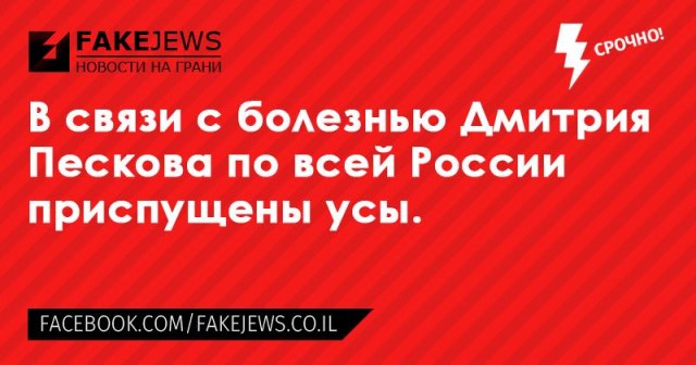 Названа дата последнего публичного появления заразившегося коронавирусом Пескова
