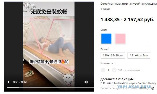 Для загородной жизни приспособа