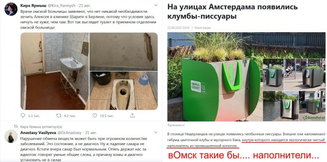 Как встречают Навального в Германии!