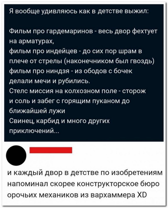 Картинки с надписями и всякие жизненные фразы