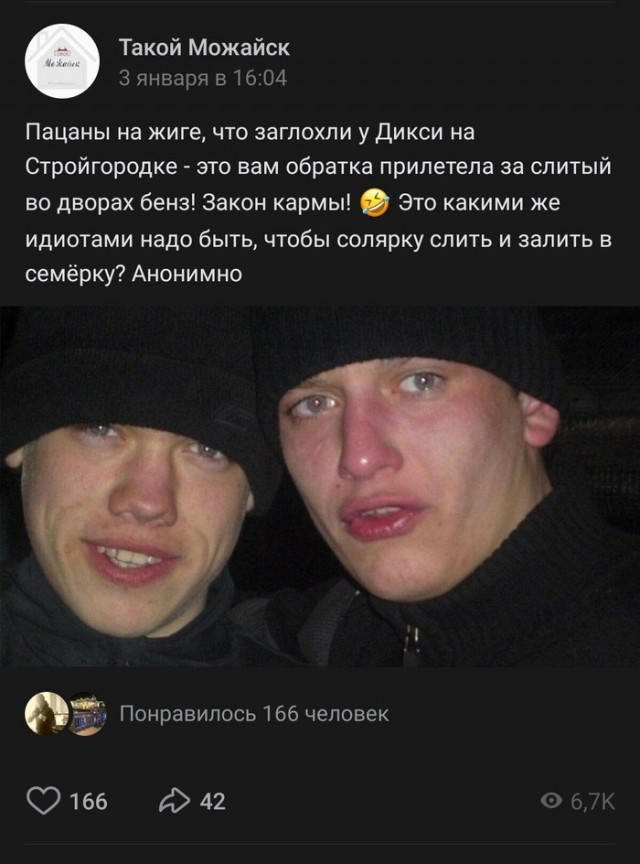 Юмор в картинках 5.01.21