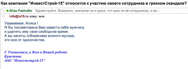 Хамство в Самаре. Автопробег сайта "смотра.ру"