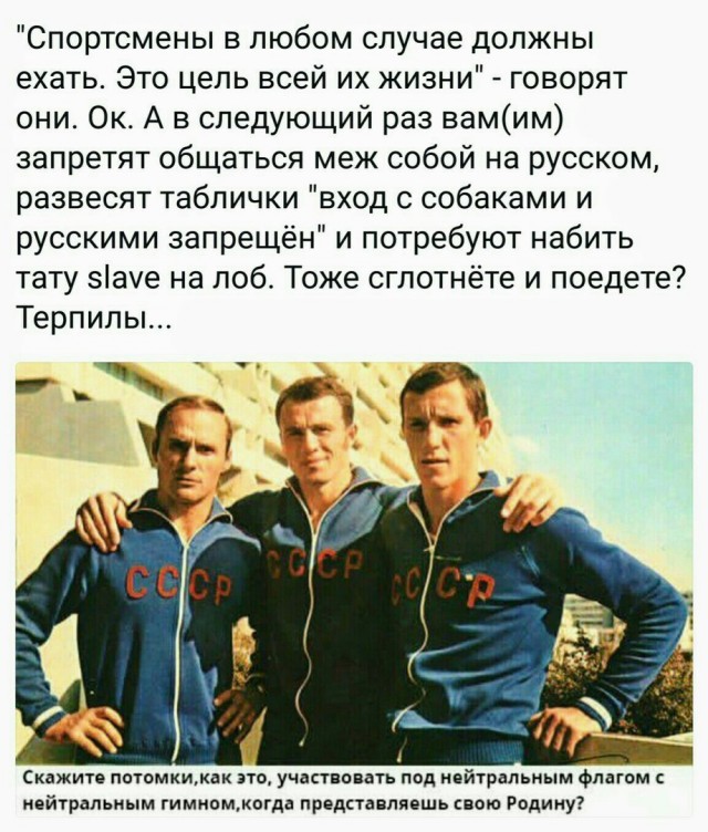 Хватит стыдиться Советских Побед!