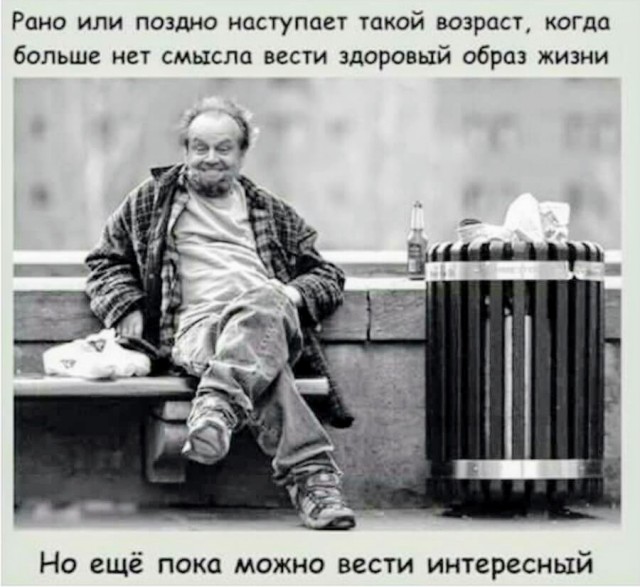 Картинки и мемы для настроения 011