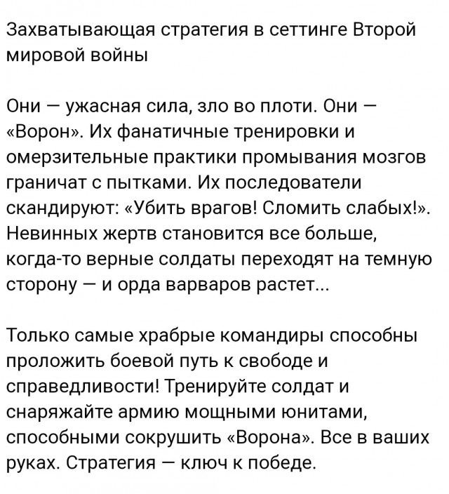 Трейлер к игре приковывает внимание