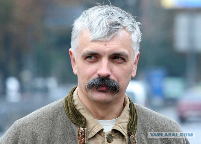 ФСБ задержала 14 участников украинского радикального сообщества