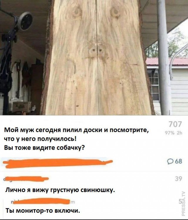 Картинки и мемы для настроения 26.03.2021