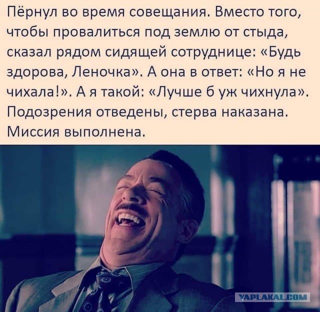 Бредзона 01.04.21